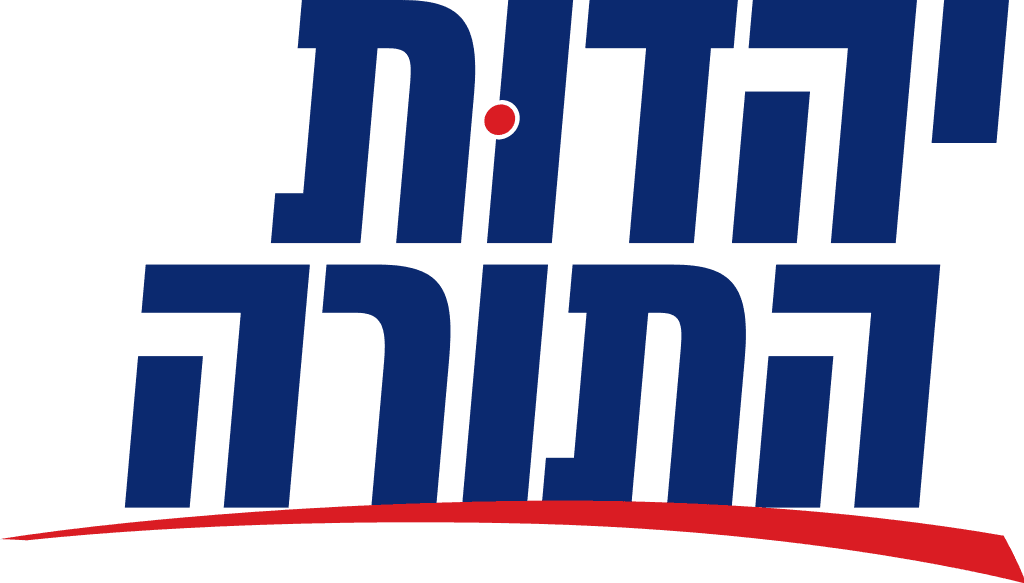 יהדות התורה